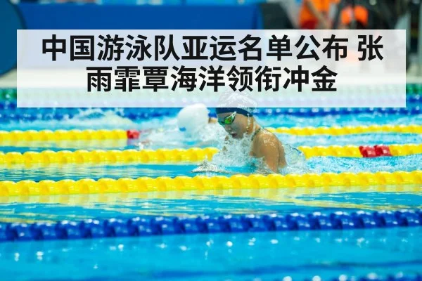 Qin Haiyang breaststroke