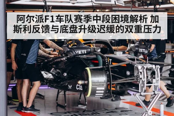 F1 team engineers in garage